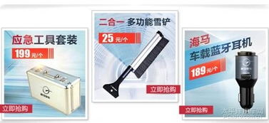 海馬售后保養套餐與汽車用品優惠，為您愛車保駕護航